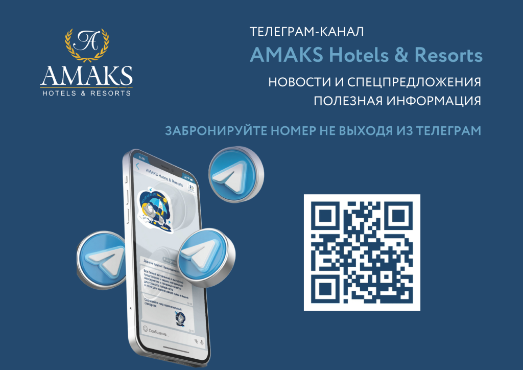 ТГ канал для новости (1).png ТГ канал для новости (1).png