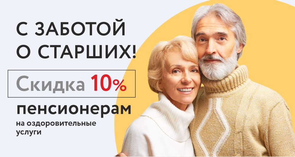 пенсионеры_новости_2.jpg пенсионеры_новости_2.jpg
