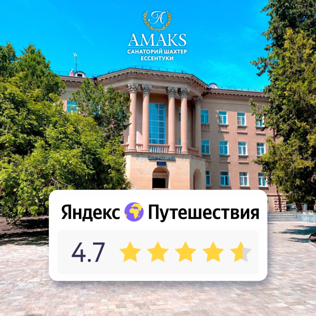 яндекс путешествия_соц сети_1 (2).jpg яндекс путешествия_соц сети_1 (2).jpg